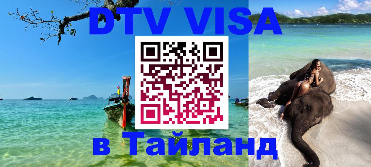 Оформление DTV визы под ключ: стоимость и тарифы, только загранпаспорт - Валлетта  19.11.2025 